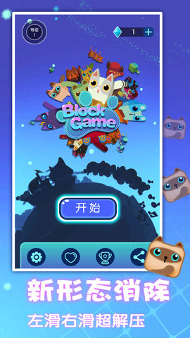 神手消消乐红包版
