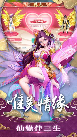 梦回楼兰