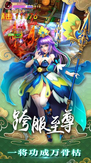 梦回楼兰