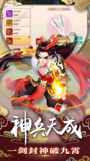 梦回楼兰