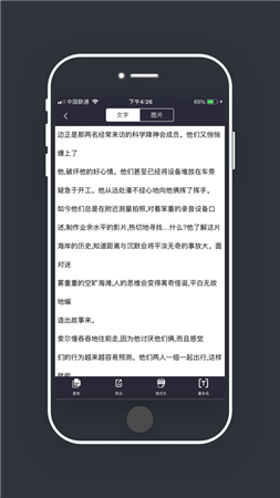 大全图文识别