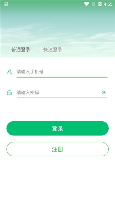 数字体育