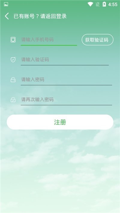 数字体育