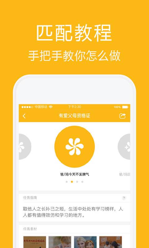 维他蜜apk