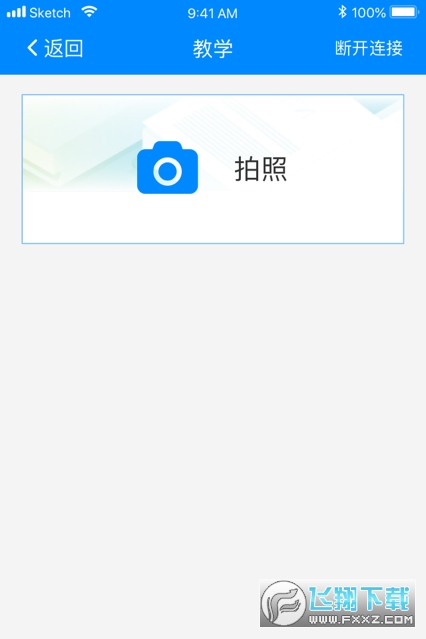 @(currentSoft.name)图@(i + 1)