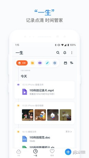 @(currentSoft.name)图@(i + 1)