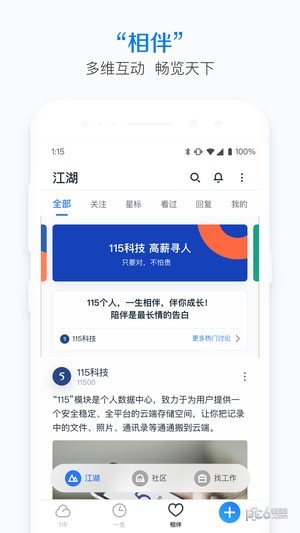 @(currentSoft.name)图@(i + 1)