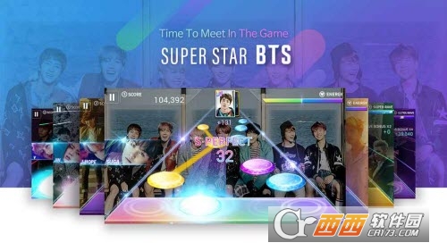 SuperStar BTS中文版