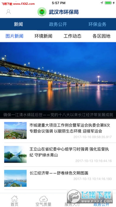 @(currentSoft.name)图@(i + 1)