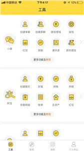 @(currentSoft.name)图@(i + 1)