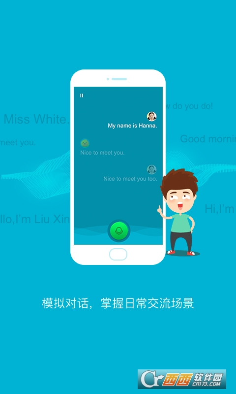 @(currentSoft.name)图@(i + 1)