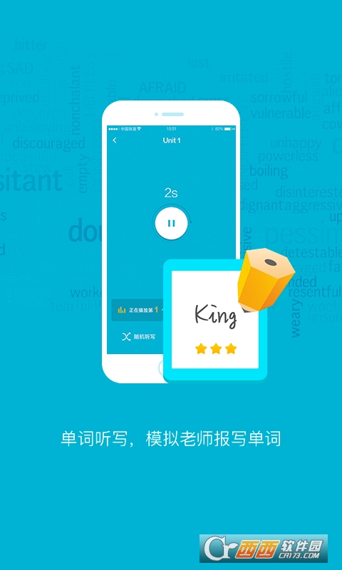 @(currentSoft.name)图@(i + 1)