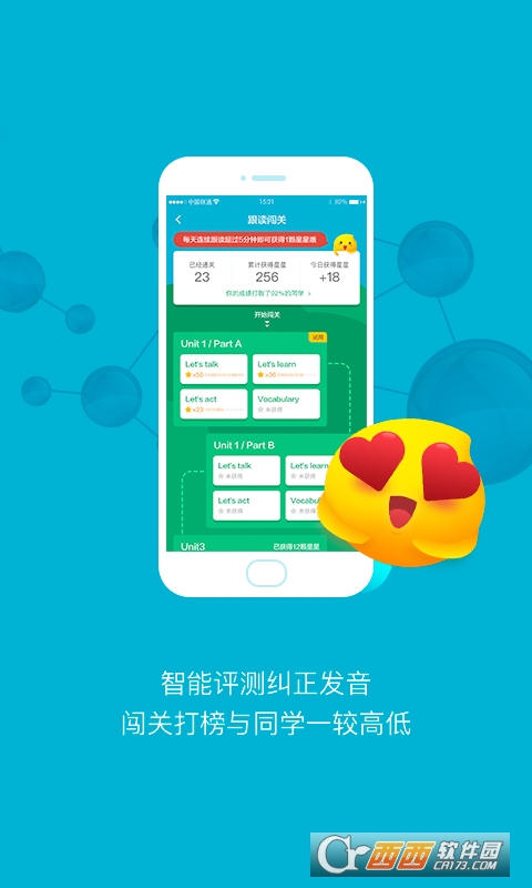 @(currentSoft.name)图@(i + 1)
