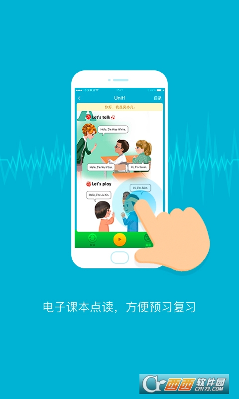@(currentSoft.name)图@(i + 1)