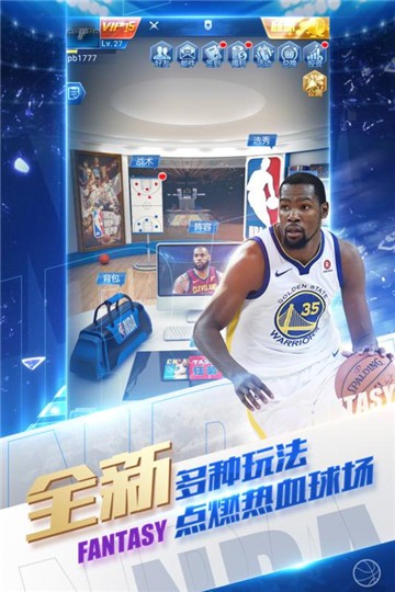 nba范特西4399版