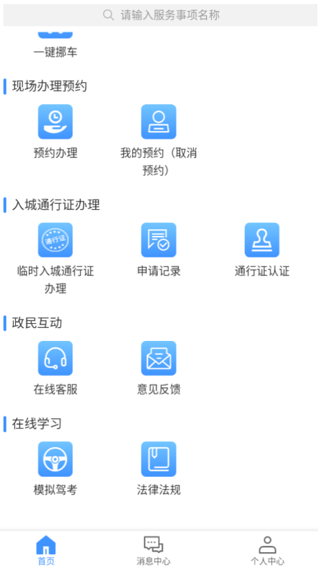 @(currentSoft.name)图@(i + 1)