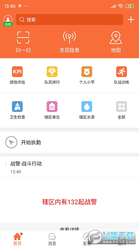@(currentSoft.name)图@(i + 1)