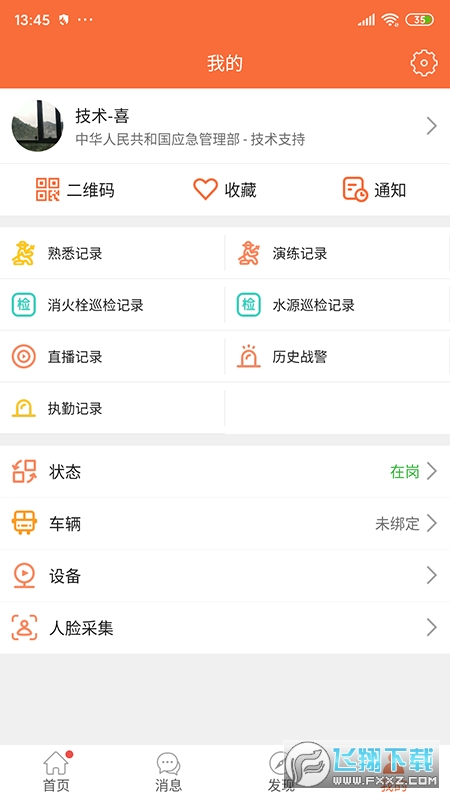 @(currentSoft.name)图@(i + 1)