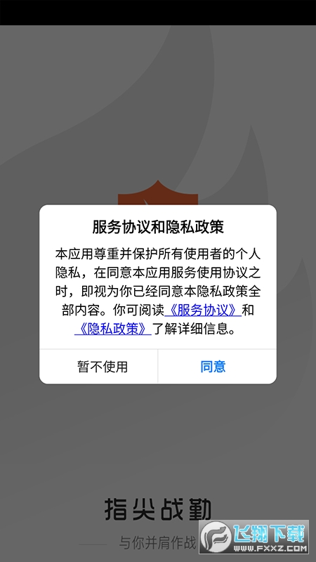@(currentSoft.name)图@(i + 1)