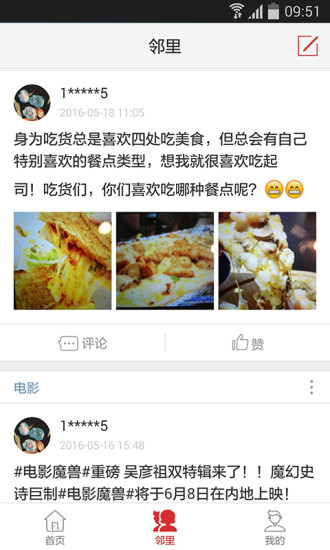 @(currentSoft.name)图@(i + 1)