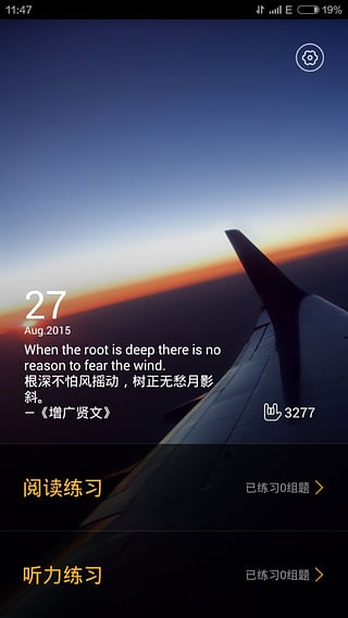 雅思Easy姐APP