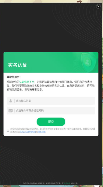 我在桃源有个家红包版