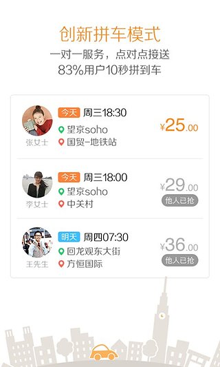 @(currentSoft.name)图@(i + 1)
