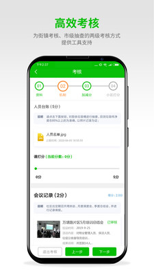 @(currentSoft.name)图@(i + 1)
