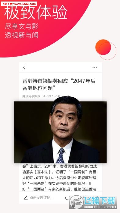 @(currentSoft.name)图@(i + 1)