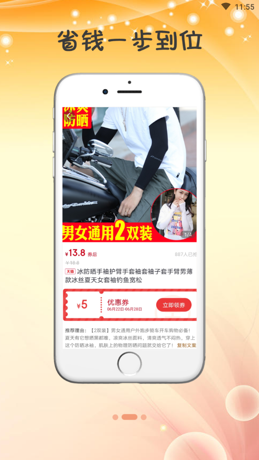 嗷嗷惠买
