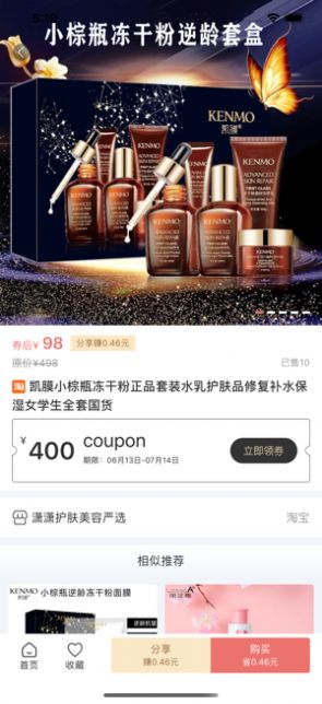 点点日记