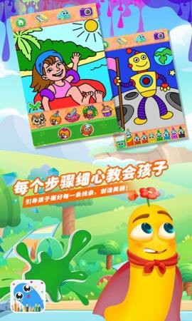 @(currentSoft.name)图@(i + 1)