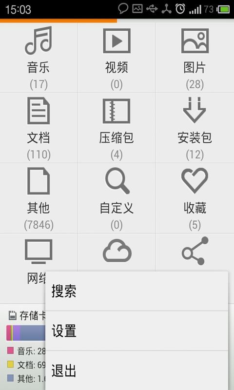 @(currentSoft.name)图@(i + 1)