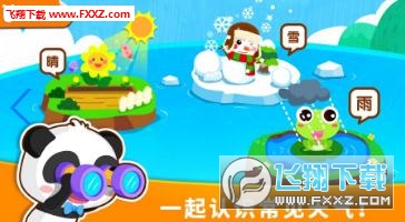 @(currentSoft.name)图@(i + 1)