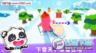 @(currentSoft.name)图@(i + 1)