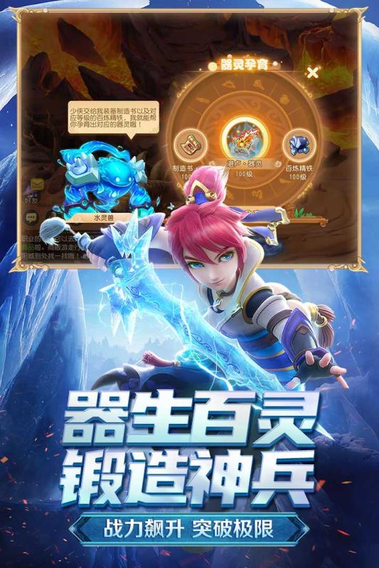 梦幻西游UC账号登录版