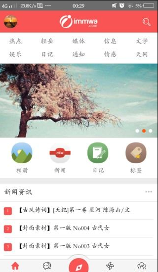 @(currentSoft.name)图@(i + 1)