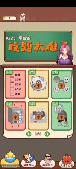 @(currentSoft.name)图@(i + 1)
