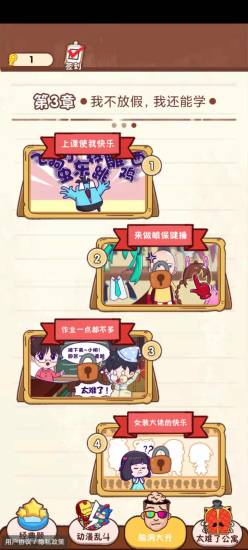 @(currentSoft.name)图@(i + 1)
