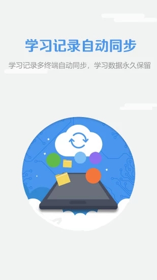 @(currentSoft.name)图@(i + 1)