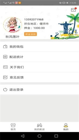 @(currentSoft.name)图@(i + 1)