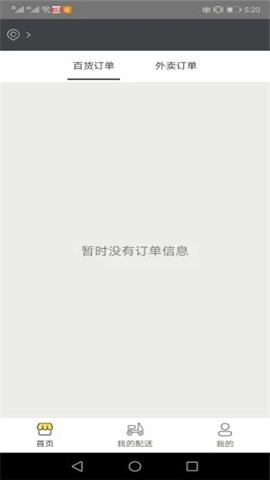 @(currentSoft.name)图@(i + 1)