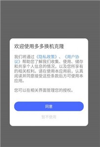 @(currentSoft.name)图@(i + 1)