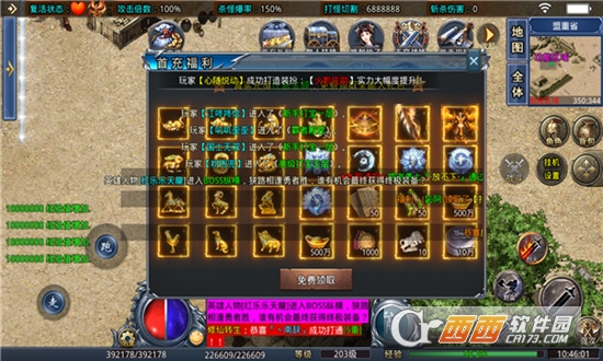 青鹤狂刀