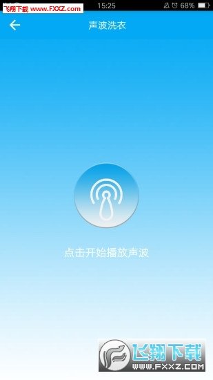 乐校通洗澡客户端