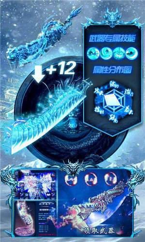 刺沙冰雪高爆打金版