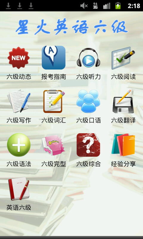 @(currentSoft.name)图@(i + 1)