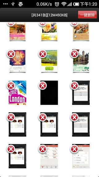 @(currentSoft.name)图@(i + 1)