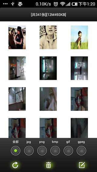 @(currentSoft.name)图@(i + 1)