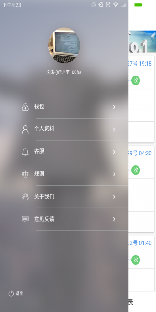 @(currentSoft.name)图@(i + 1)